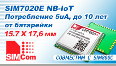 /SIMCom/SIM7020E