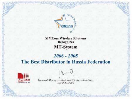 MT-system award